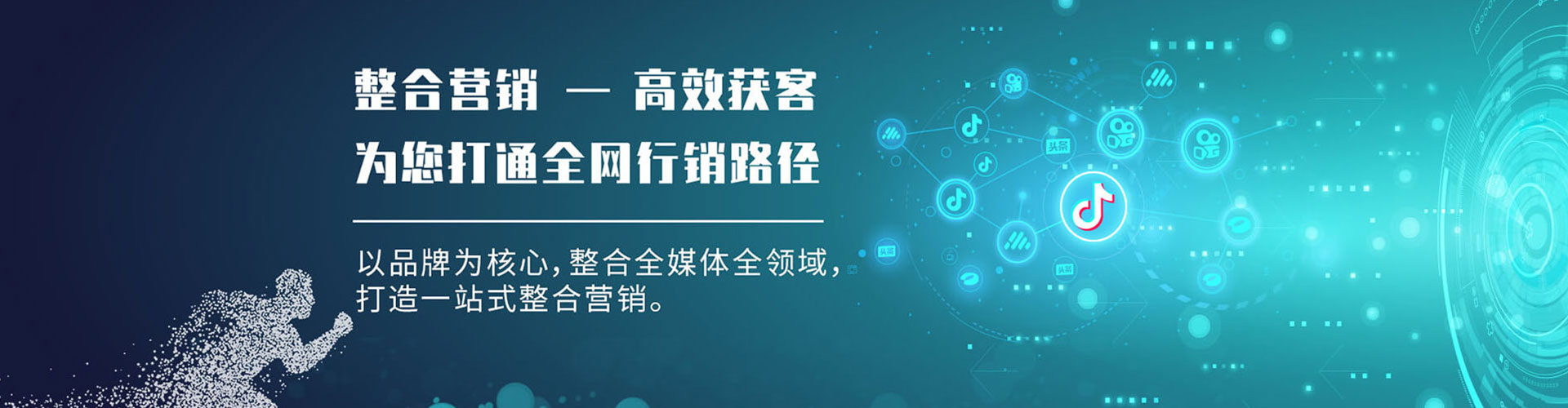 茂南百度包年竞价