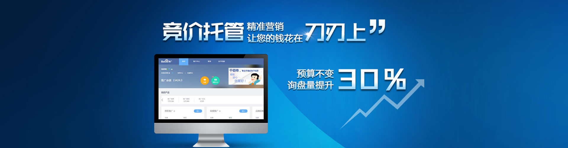 茂南小红书信息流
